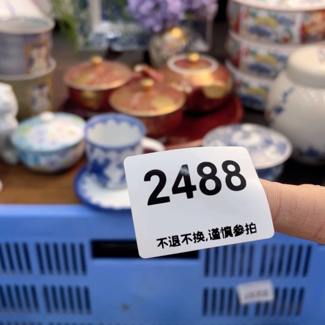 【闪购商品】瓷片一**念dvbfbfbnffnvdhnff