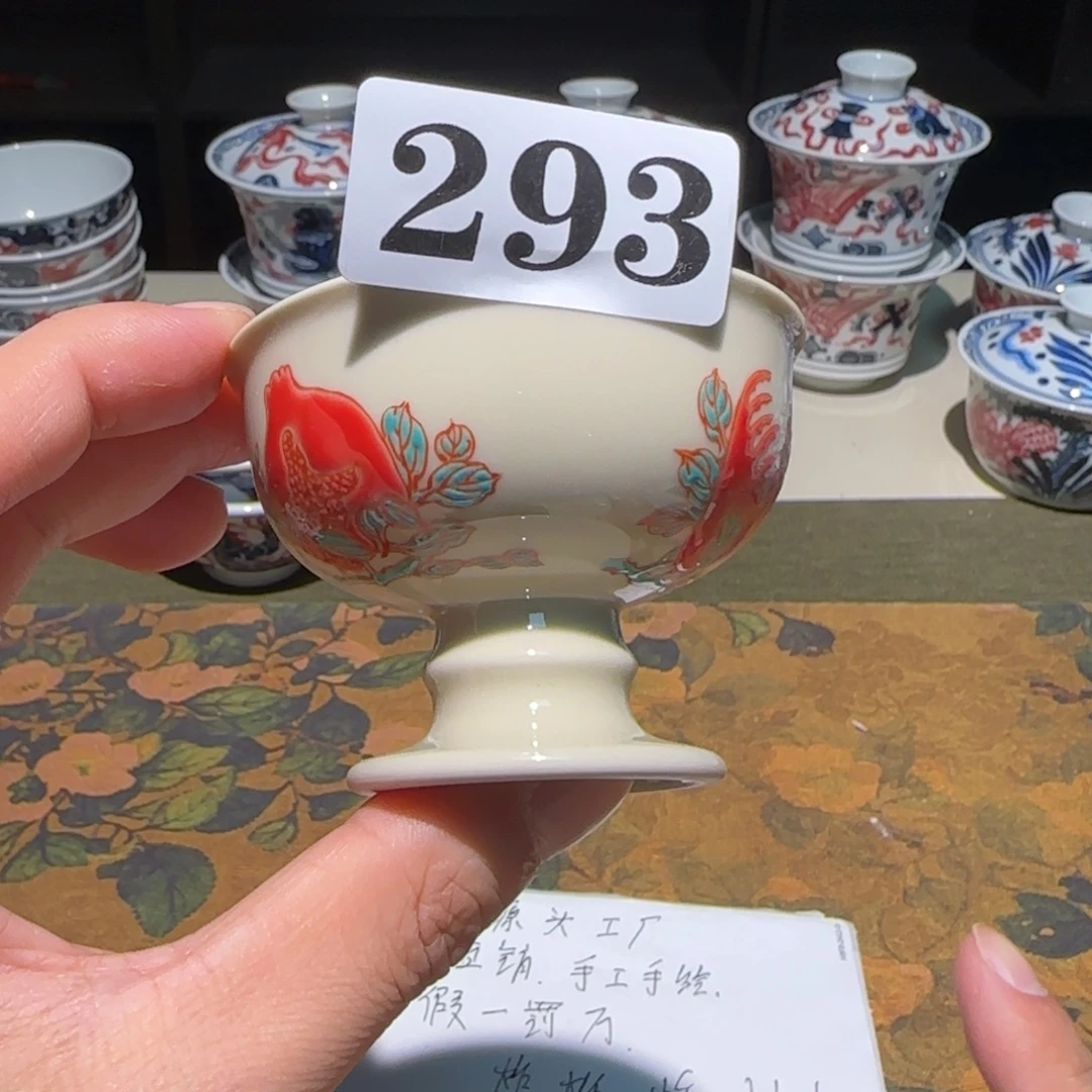 主人杯杯杯杯杯杯293