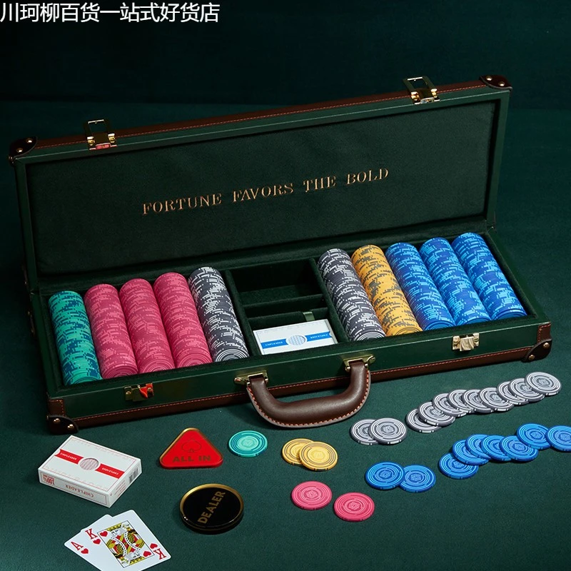 德州扑克陶瓷筹码全套有无面值皮质套装43筹码币