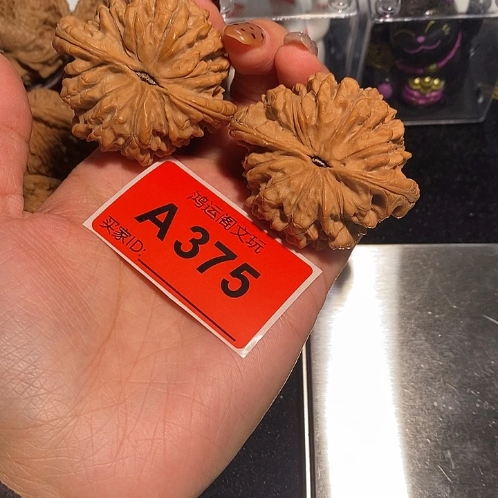 彳***亍文玩核桃吊坠官帽52