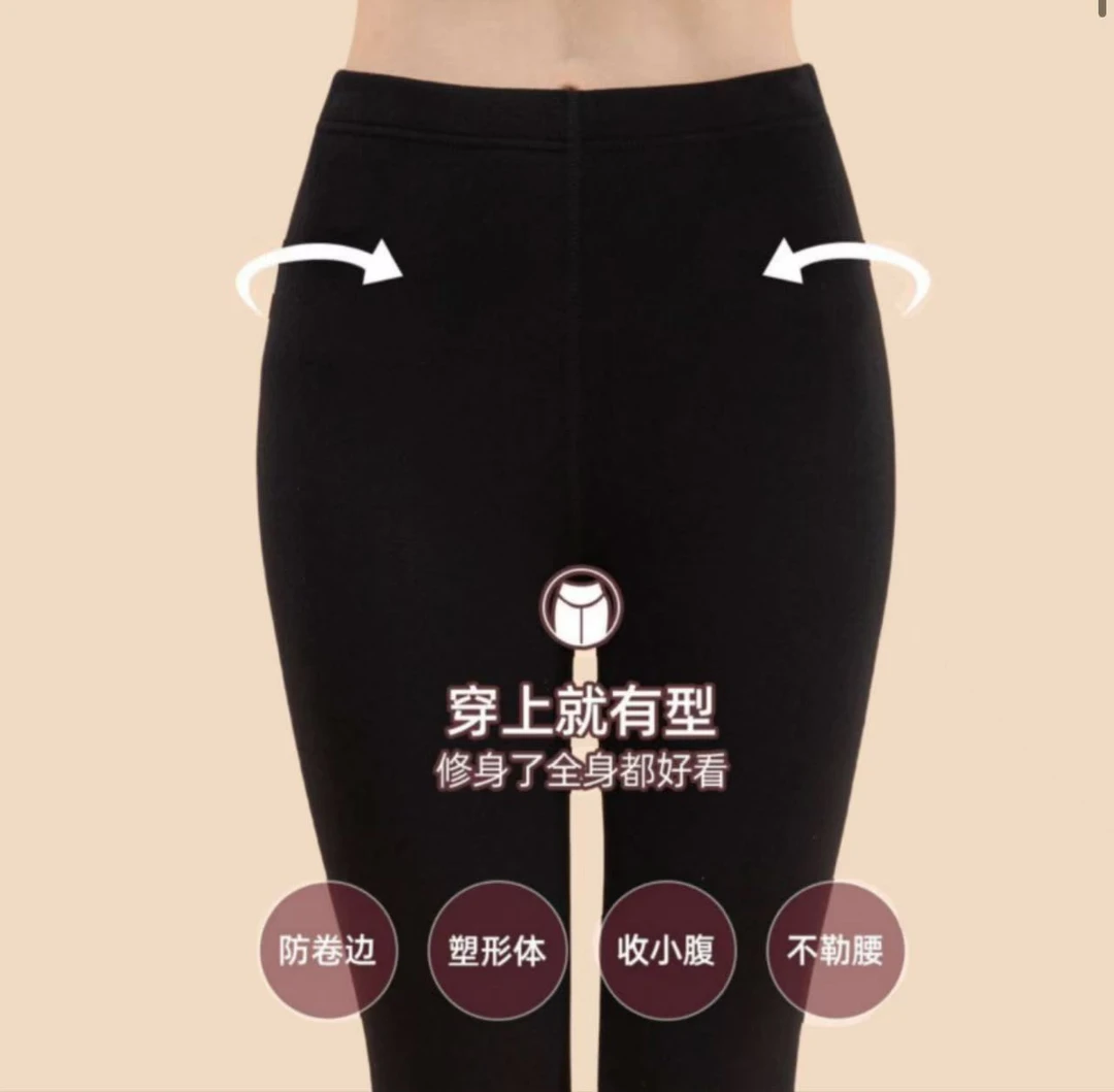 保暖长裤高腰保暖裤秋冬裤子秋裤