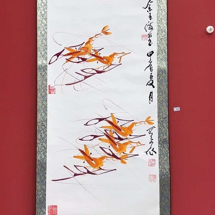 书法手绘书法字画43