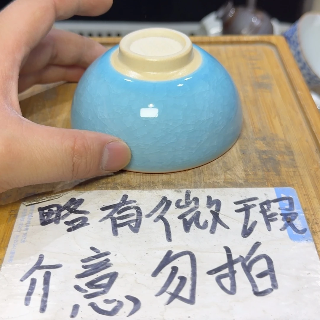 微瑕疵介意勿拍陶瓷器皿H168