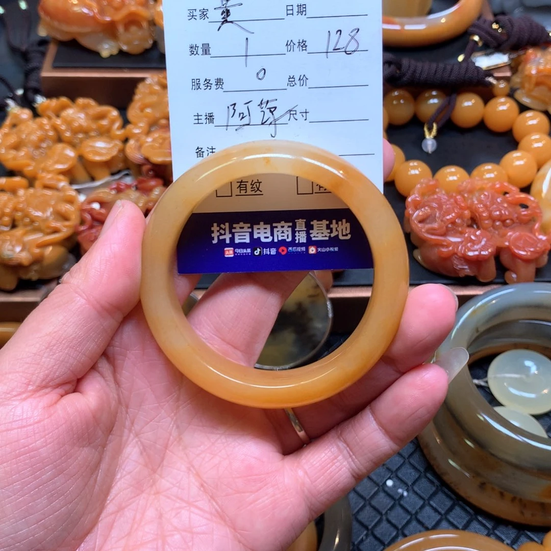 石英质玉（黄龙玉）未镶嵌手镯黄*懒