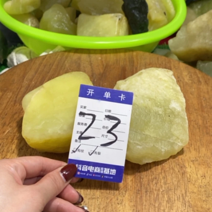 【闪购商品】蛇纹石玉珠宝奇石未镶嵌