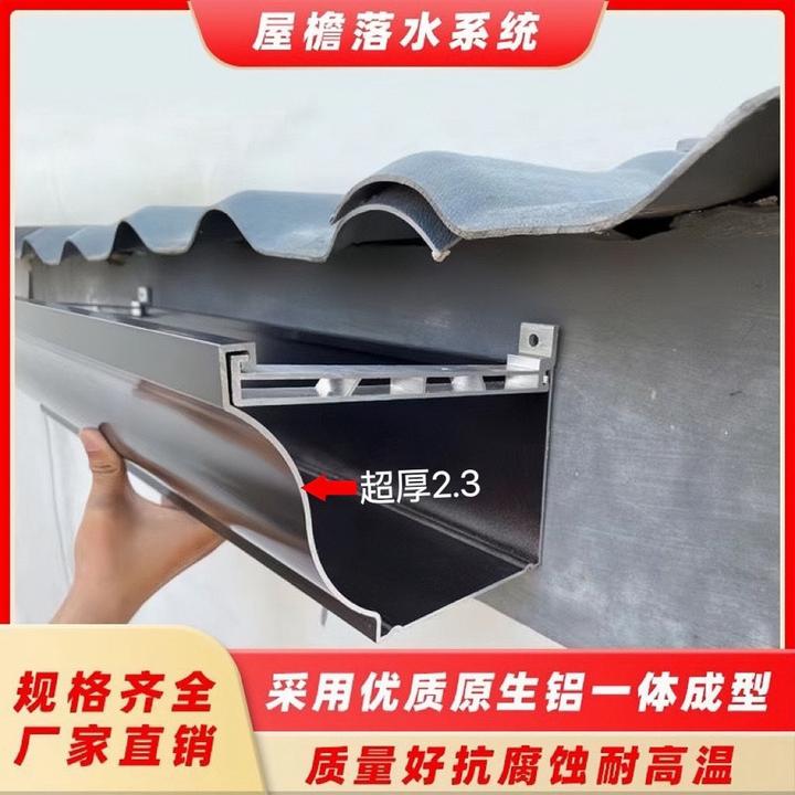 防水天沟雨水槽房檐排水槽别墅檐沟接白色阳光房白色定制折边槽