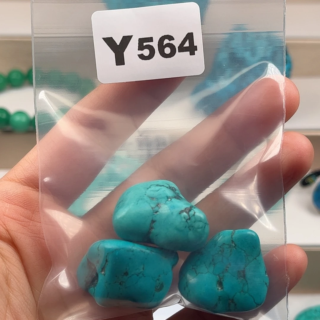 河***》非金属粉丝专属福利散珠