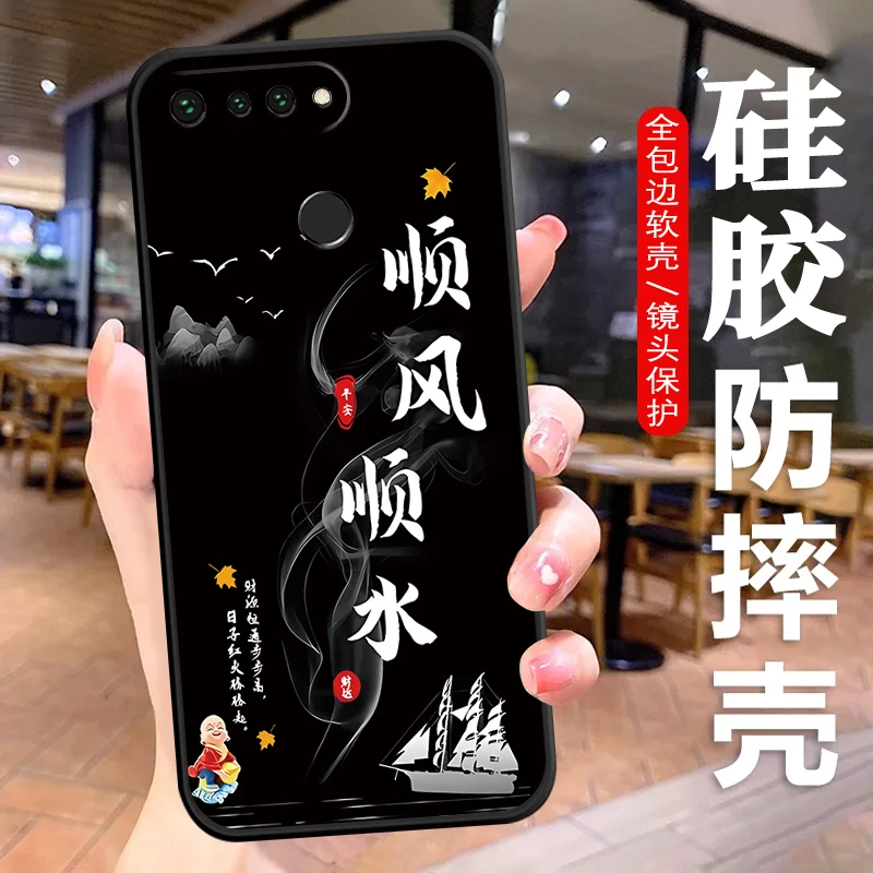 荣耀V20手机壳PCT-AL10硅胶防摔全包边软壳男女中国风HonorV20新