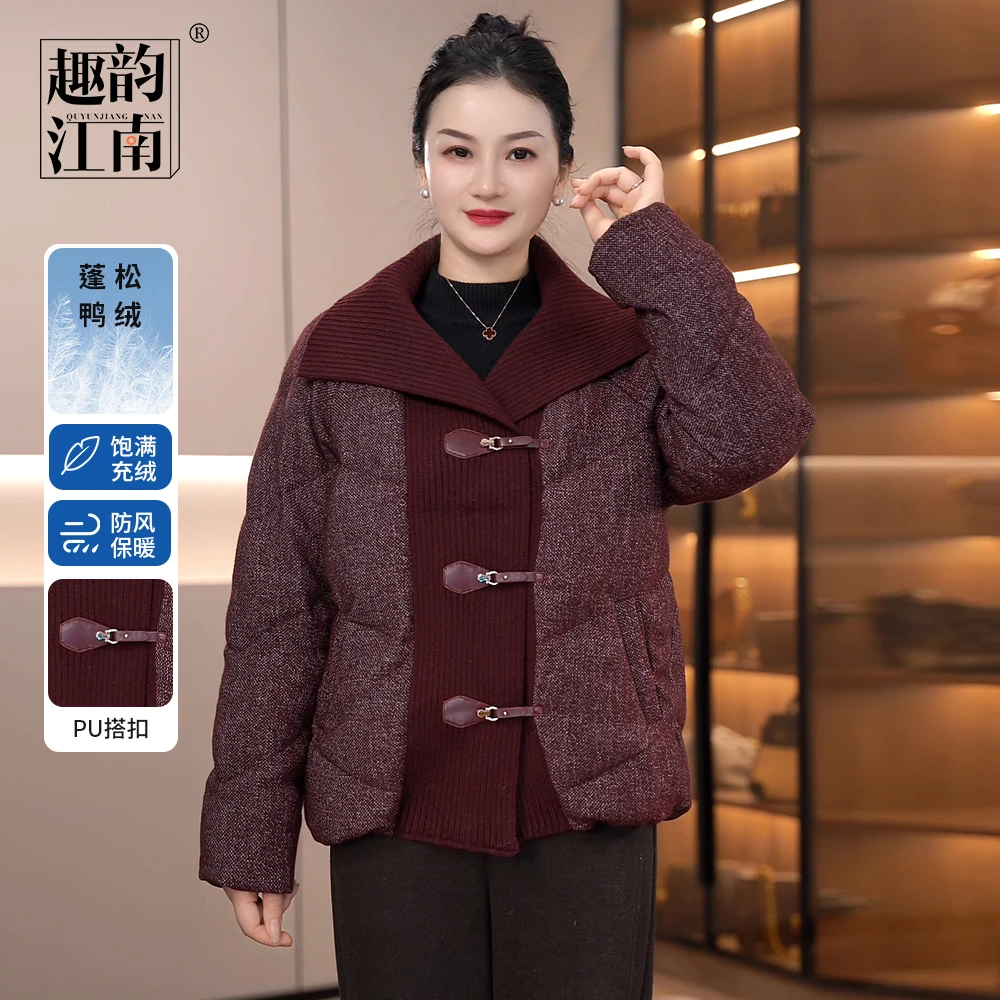 趣韵江南妈妈装麻料针织羽绒服中老年秋冬气质时尚90绒保暖外套