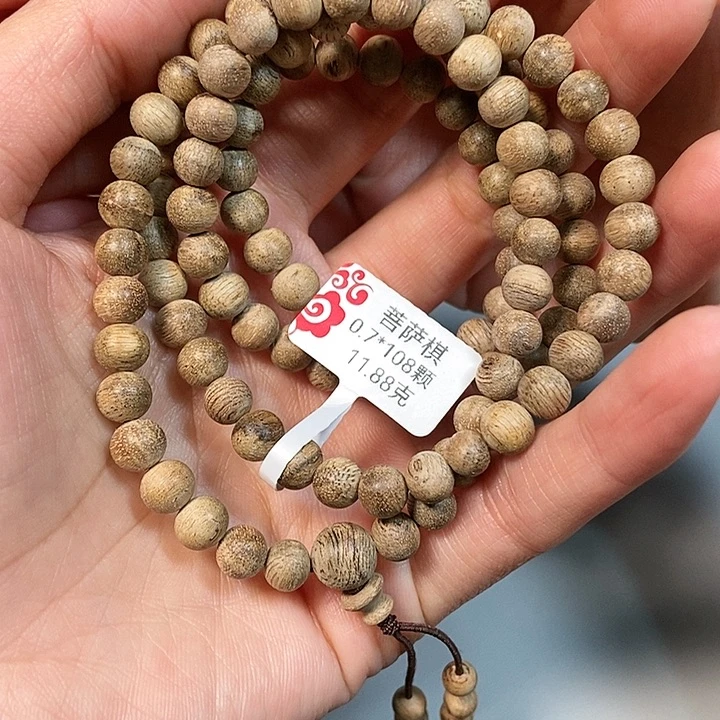 沉香手串天然野沉香菩萨棋0.7，86号