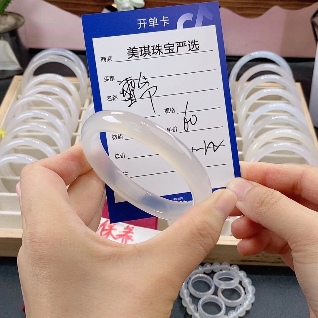 雷***爷玛瑙/玉髓未镶嵌手镯