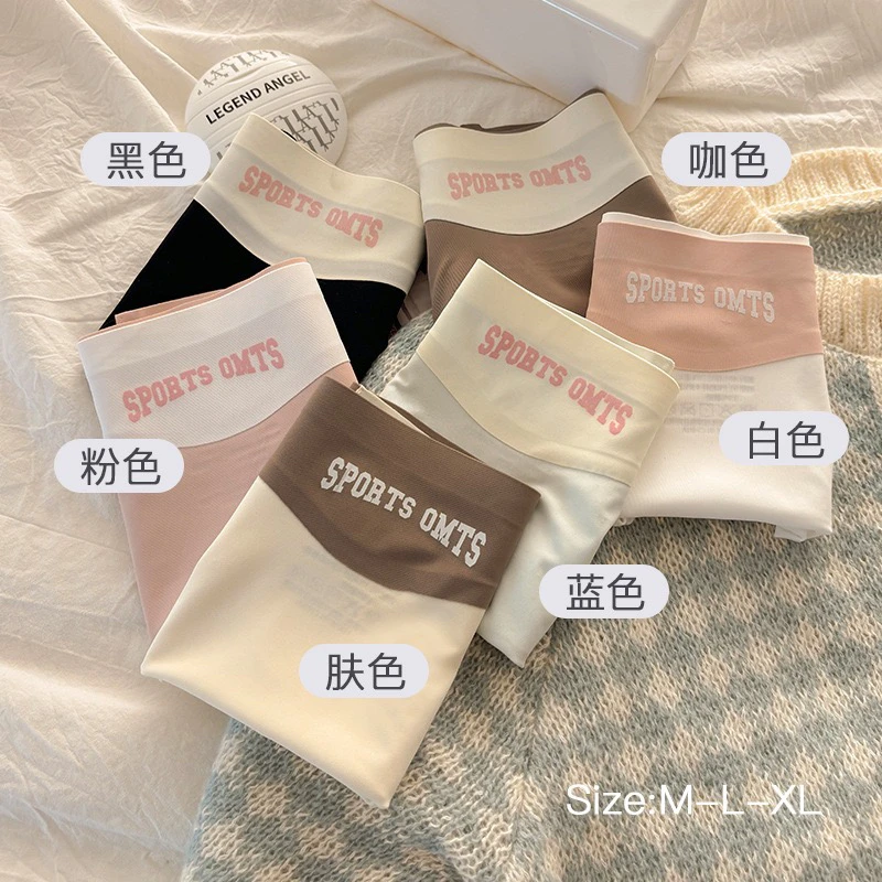 冰丝无痕撞色少女内裤女透气加长裆夏季轻薄学生三角内裤女士