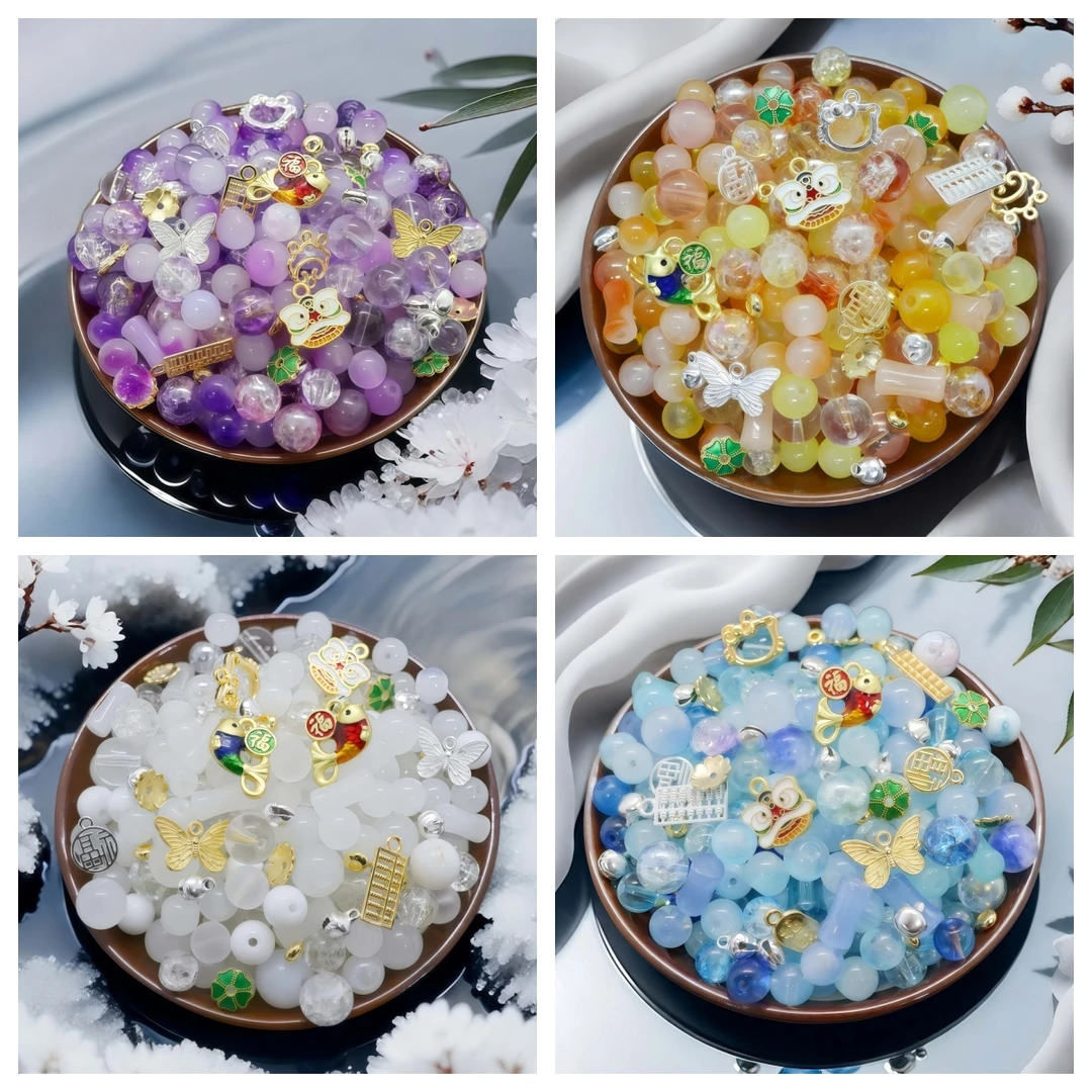 琉璃手链手串儿童手工diy材料包珠子套装手机链项链饰品配件散珠