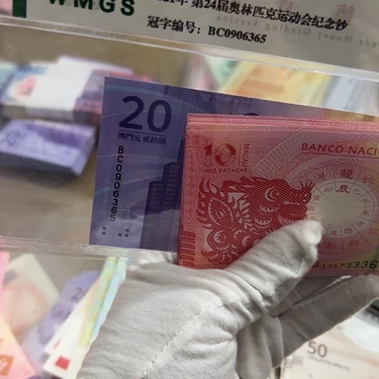 纸无*澳门生肖大全套无四尾336正品保真