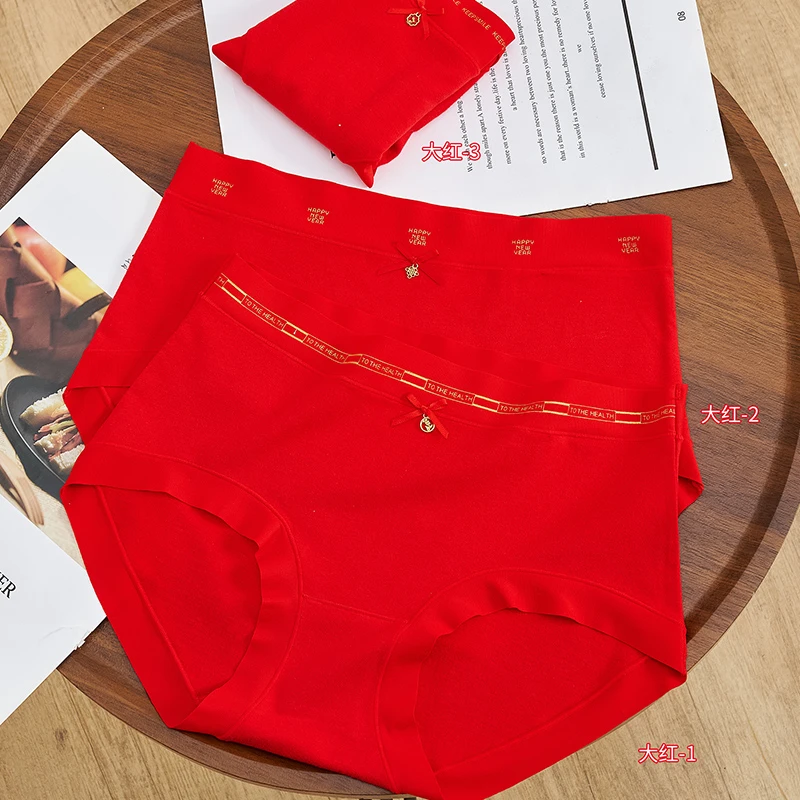 红色内裤女本命年磨毛中腰7A舒适三角底裤头女士67369【90-110斤】