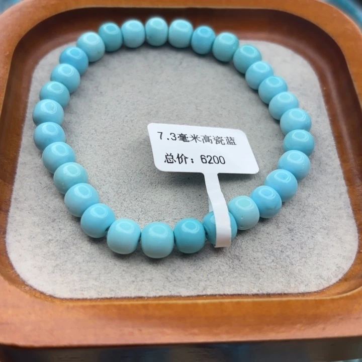 绿松石未镶嵌手链