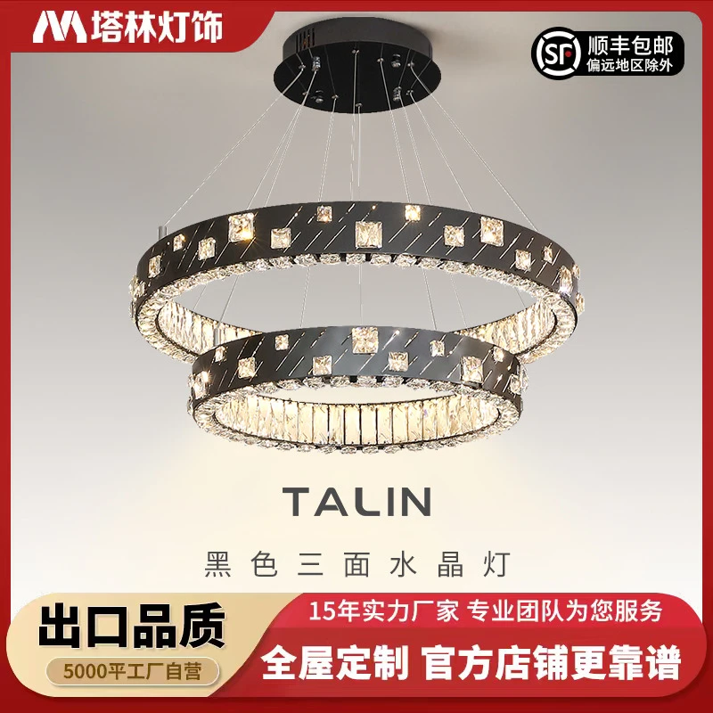 塔林高档客厅圆形餐厅大厅轻奢吊灯创意大气灯饰水晶家用客厅灯
