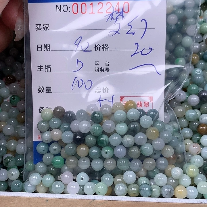 幽***幻未镶嵌手链翡翠翡翠