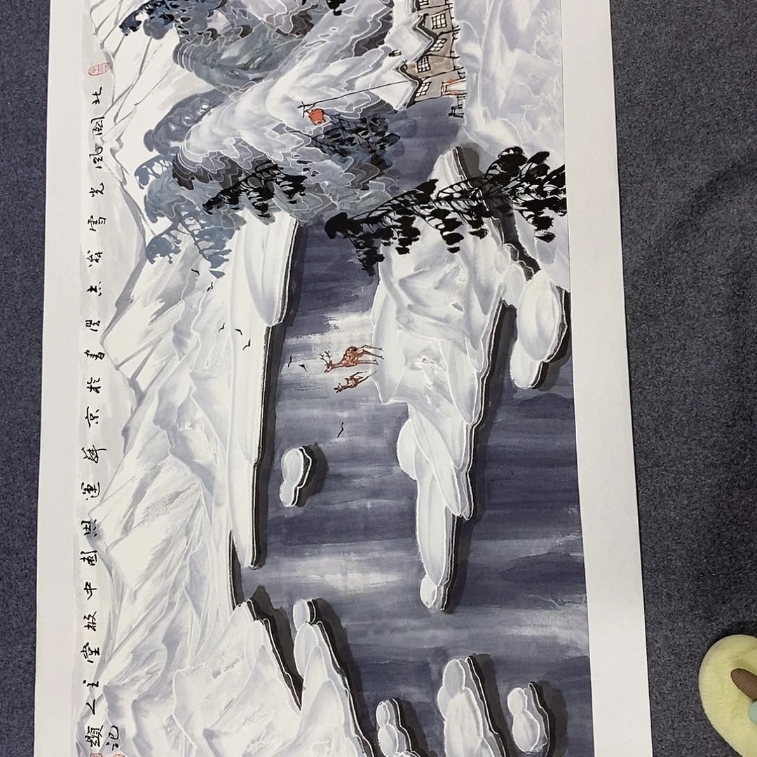 一二三四五六七八