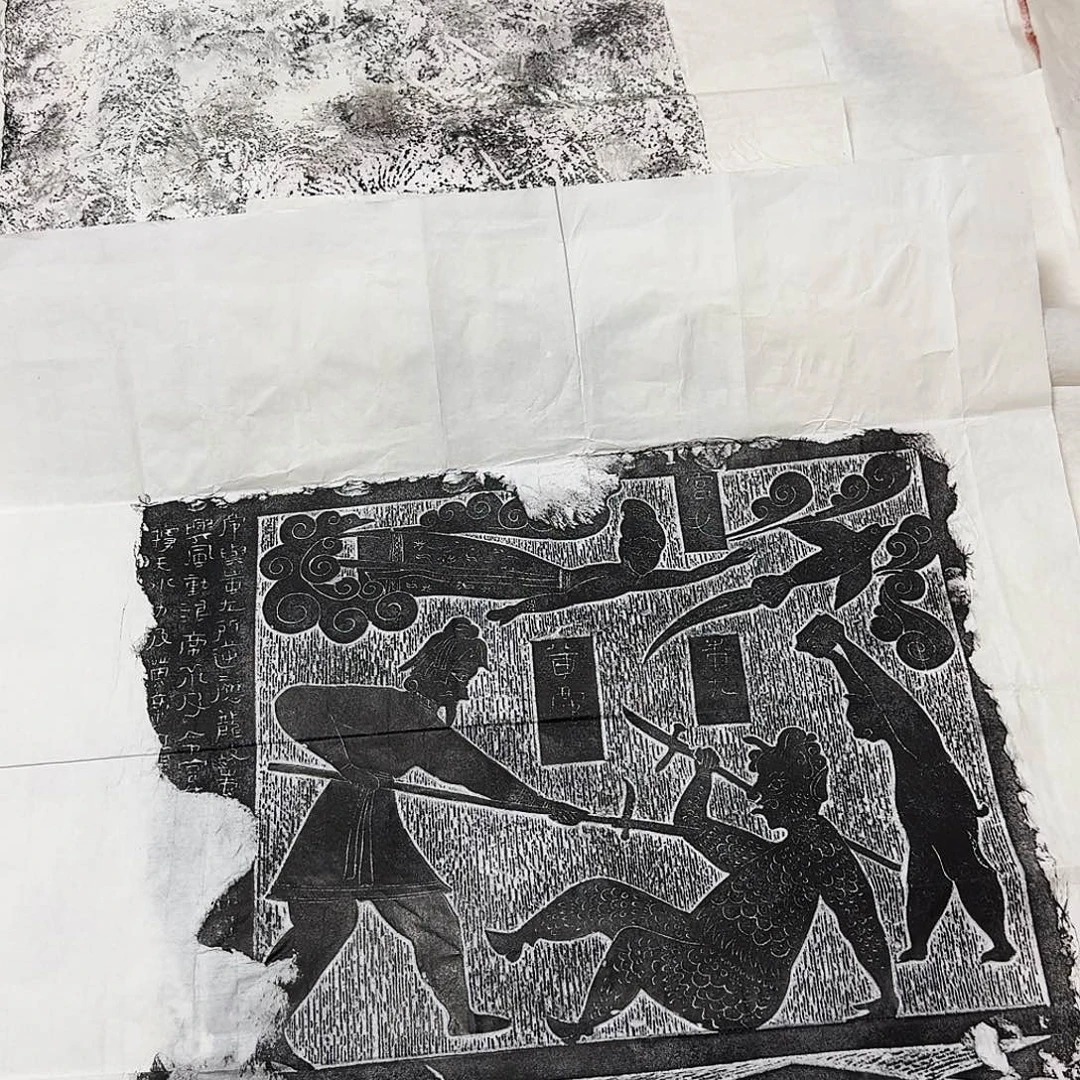 其他拓片用纸黄帝大战蚩尤