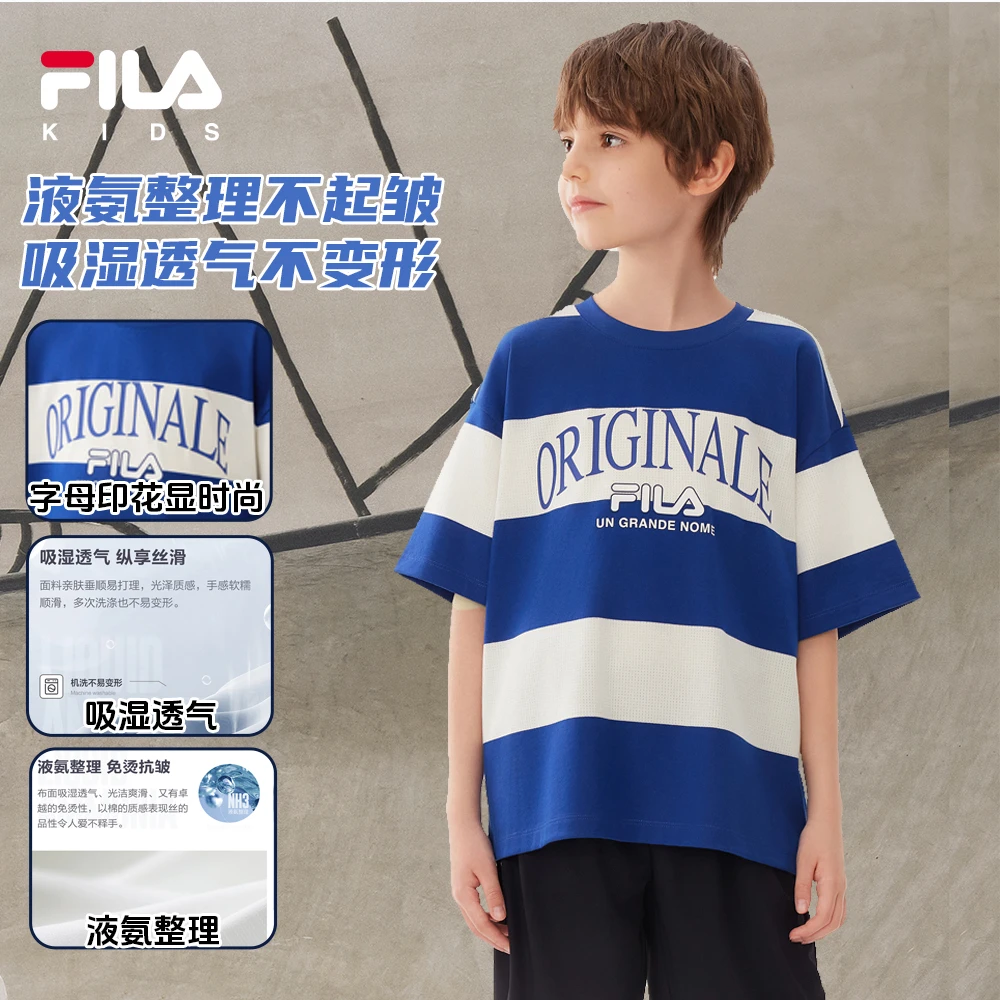 FILA斐乐儿童【亲子短袖T恤】男大童夏季暑假出游穿搭亲肤圆领运动