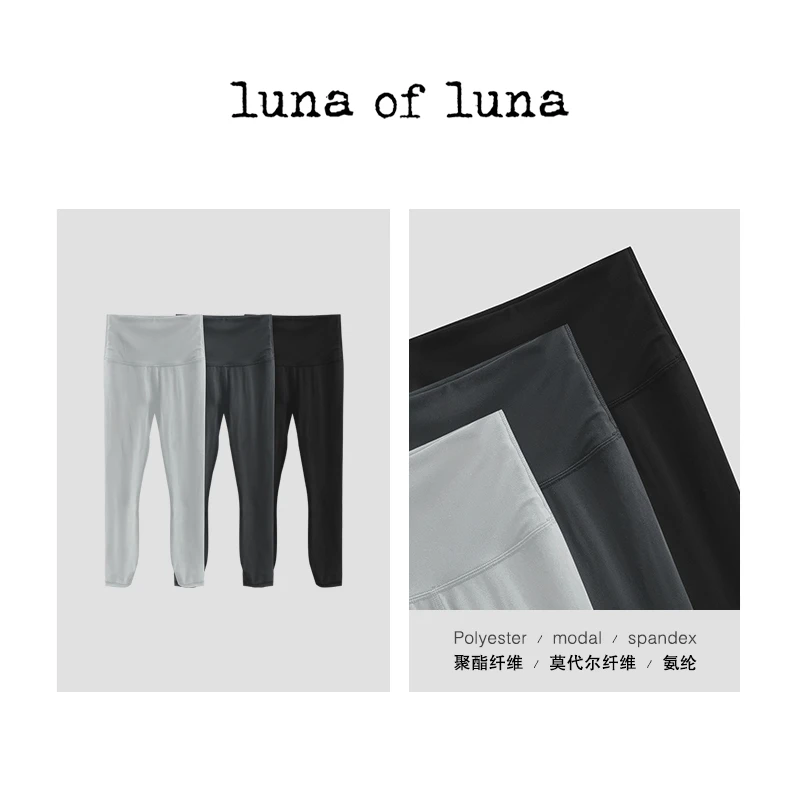 LUNA 女士运动高腰紧身裤 KZ01497
