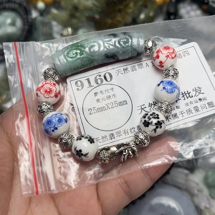 翡翠未镶嵌吊坠(不含链)9160瑕疵