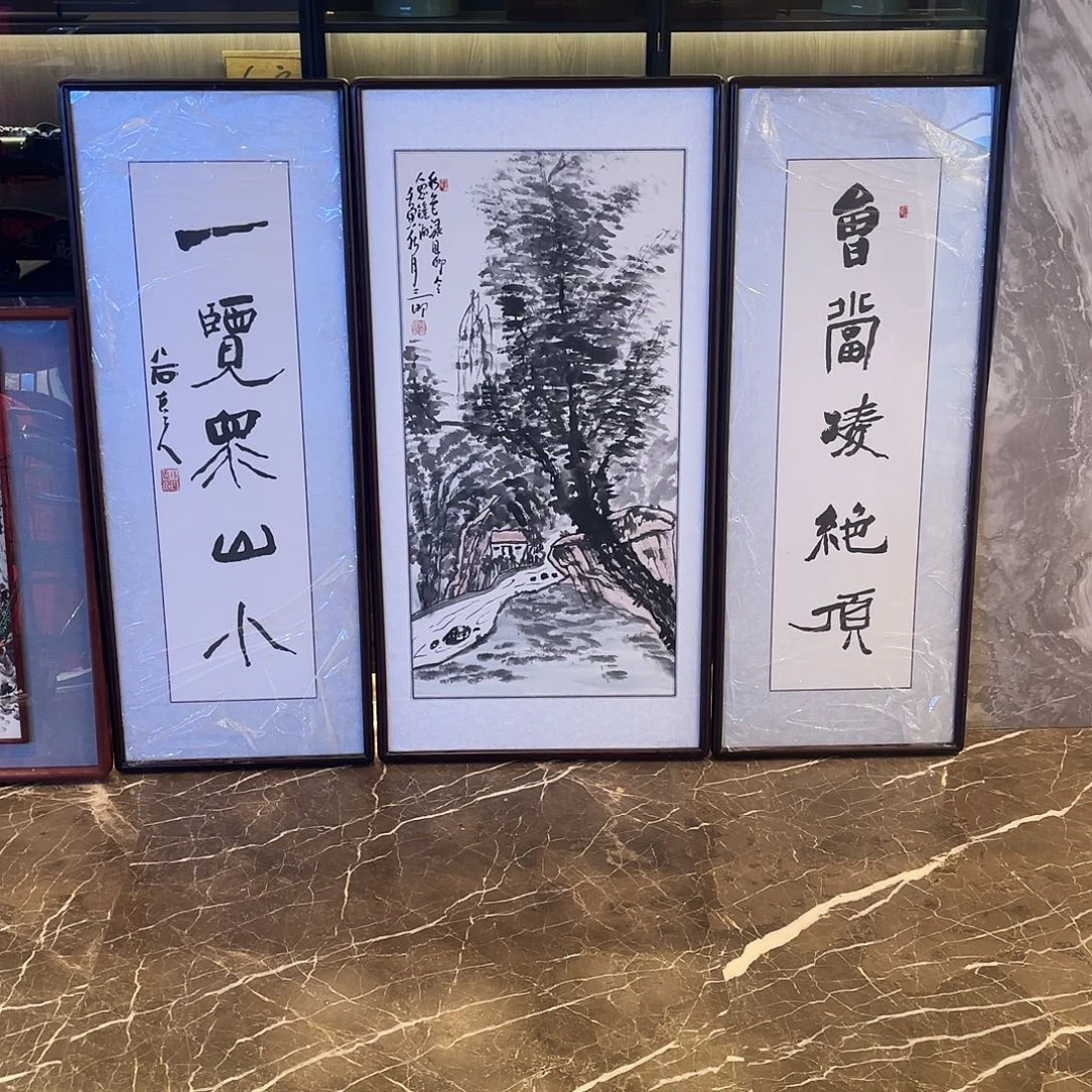 竖款精品书画作品欣赏