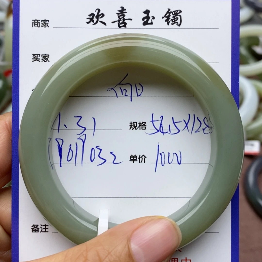 和田玉手镯未镶嵌?*?
