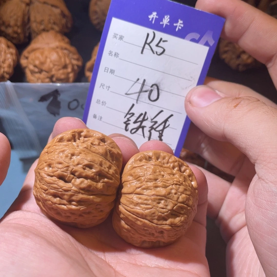 文玩核桃吊坠文玩