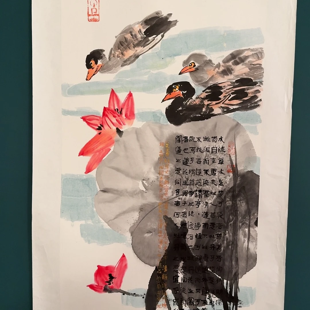 国画邹老师的作品