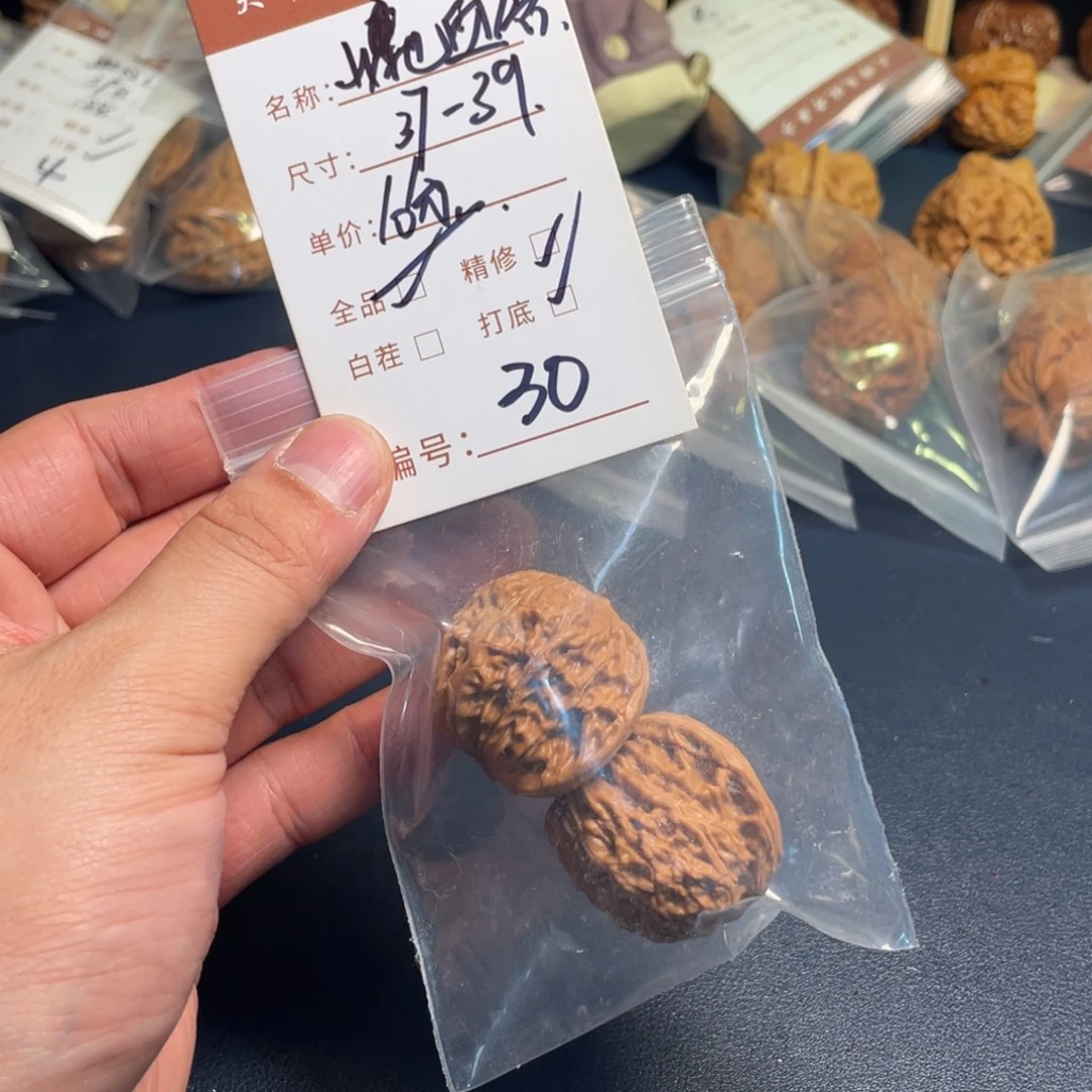 把件文玩核桃文玩核桃30