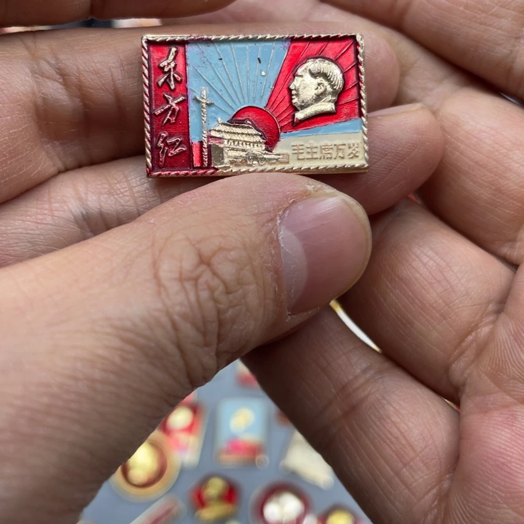 铝?****D红色收藏精品小章