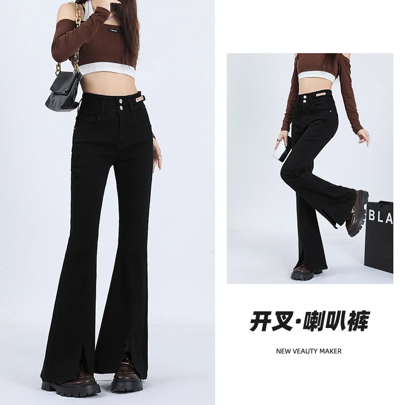 JS3222黑色喇叭裤女春秋新款爆款高腰显瘦秋季小个子微喇牛仔裤子