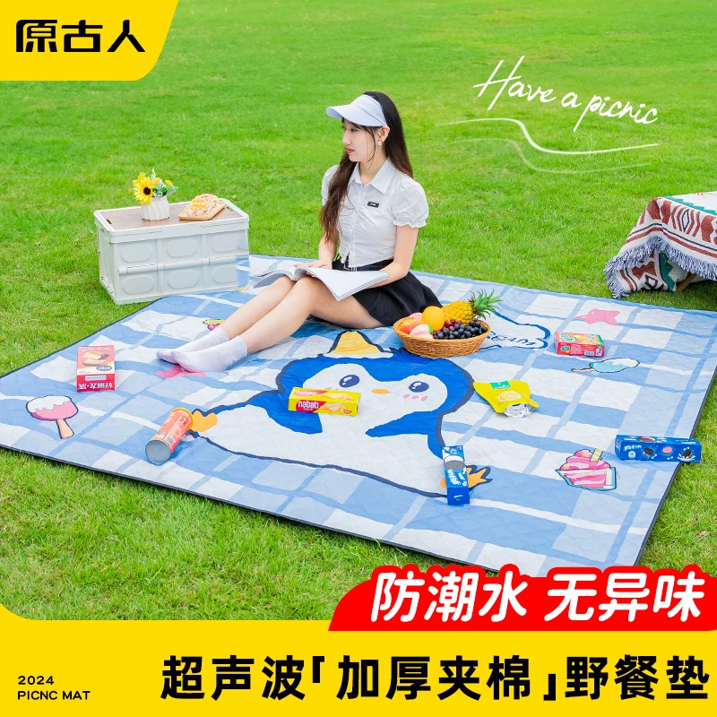 野餐垫防潮加厚便携露营垫户外地垫春游结婚天幕防水野炊垫子清单