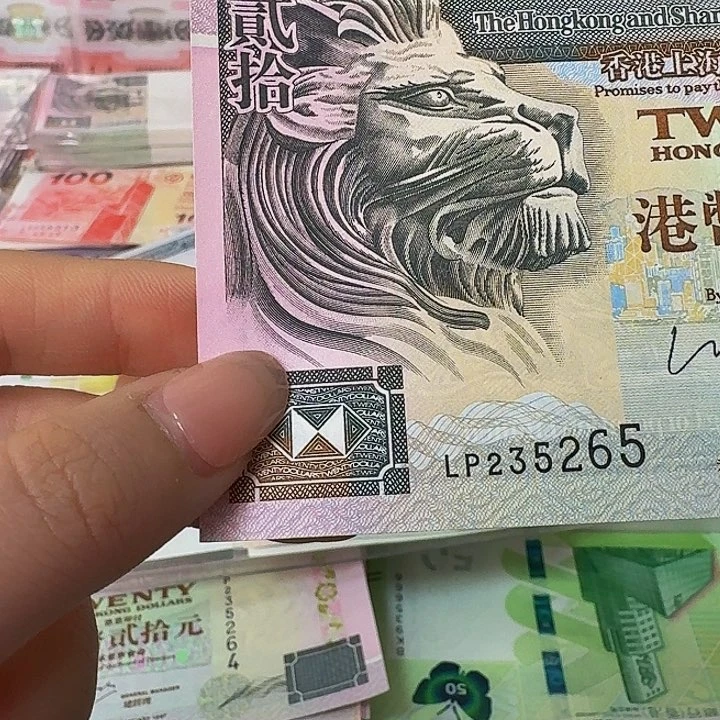 纸双狮子一张20的哈哈哈哈哈