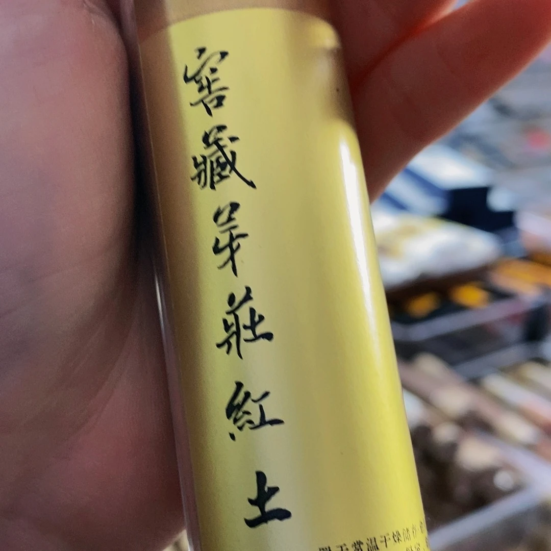 娜娜香舍专属闪购链接