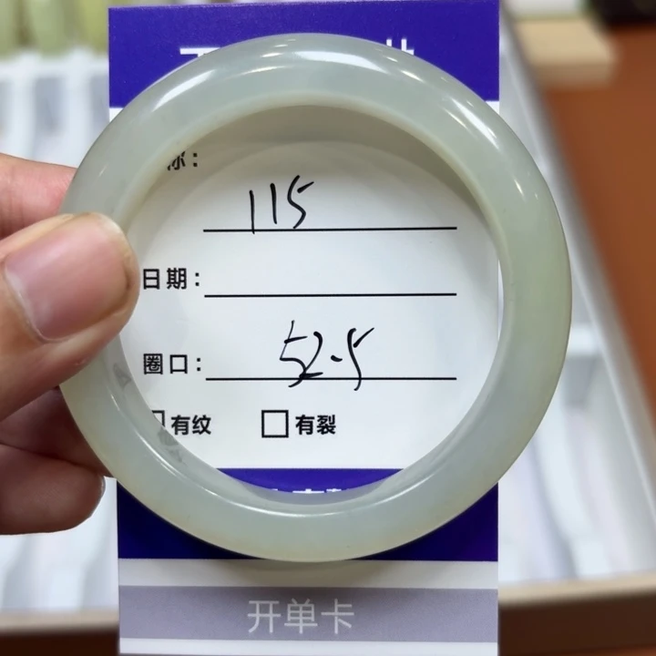 未镶嵌岫玉手镯天然