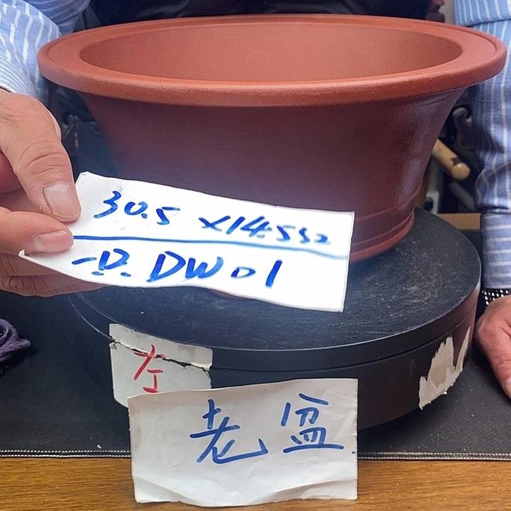 紫砂花盆货号一只DW01