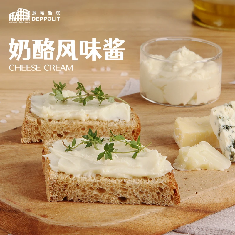 意帕斯塔奶酪风味酱 冷冻涂抹面包酱早餐吐司法棍贝果搭配酱料