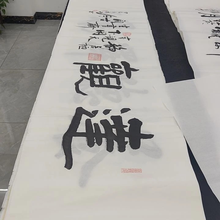 白武坤老师作品一副