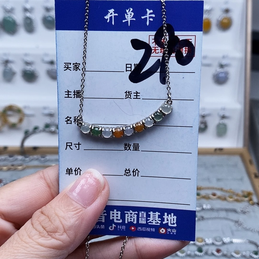 未镶嵌戒指翡翠项链