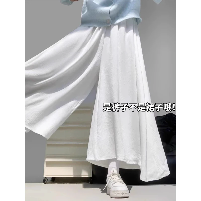 胖MM大码白色裙裤女春夏季薄款百褶a字半身裙高腰垂感冰丝阔腿裤