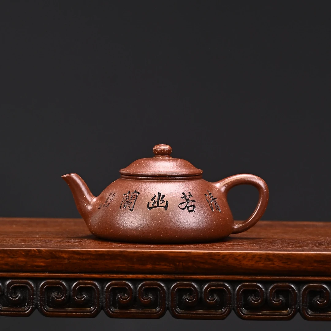 JTT117【范家壶庄】冯永胜 笠月 大生底槽清 155cc 紫砂壶 青墨