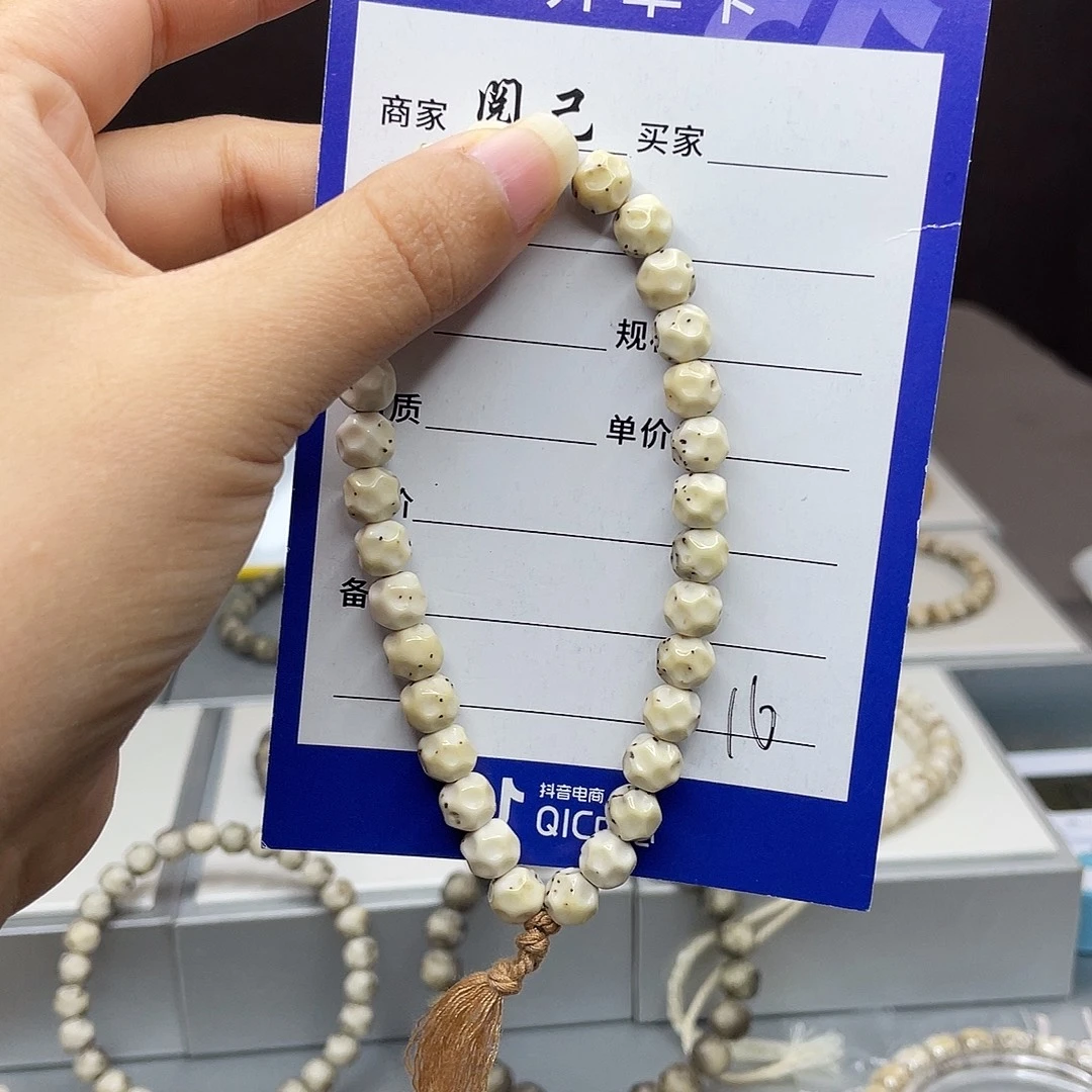 星月菩提手串星月手串