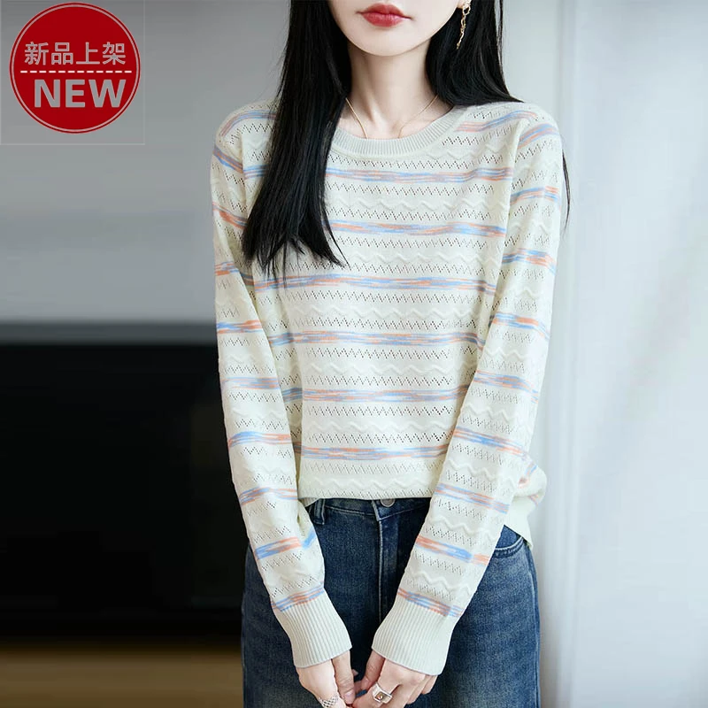 哥弟阿玛施正品彩虹长袖条纹镂空时尚宽松优雅百搭气质休闲针织衫