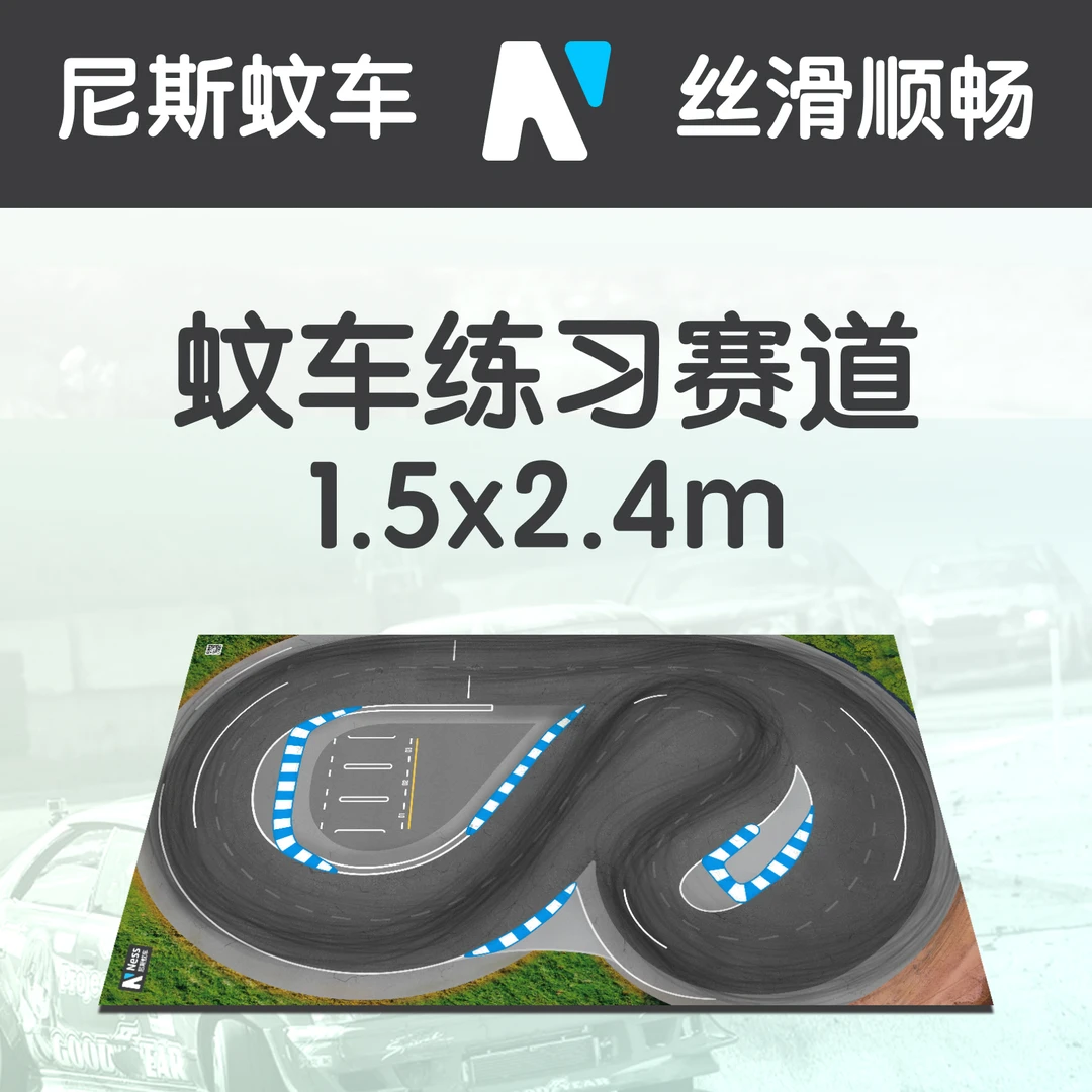 1.5x2.4 PVC超薄塑料可收纳漂移赛道地图适用于 1：43和1：24蚊车