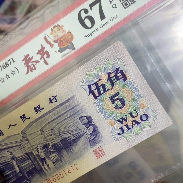 闪购链接1111111111111112