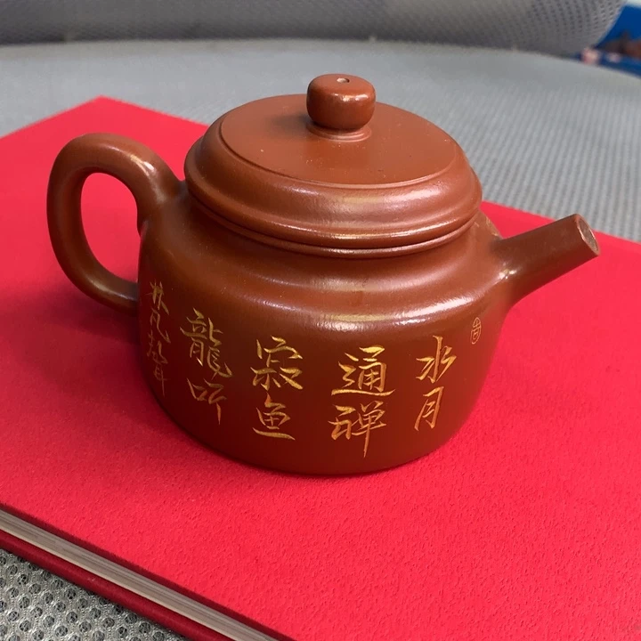 茶壶紫砂原矿手工78
