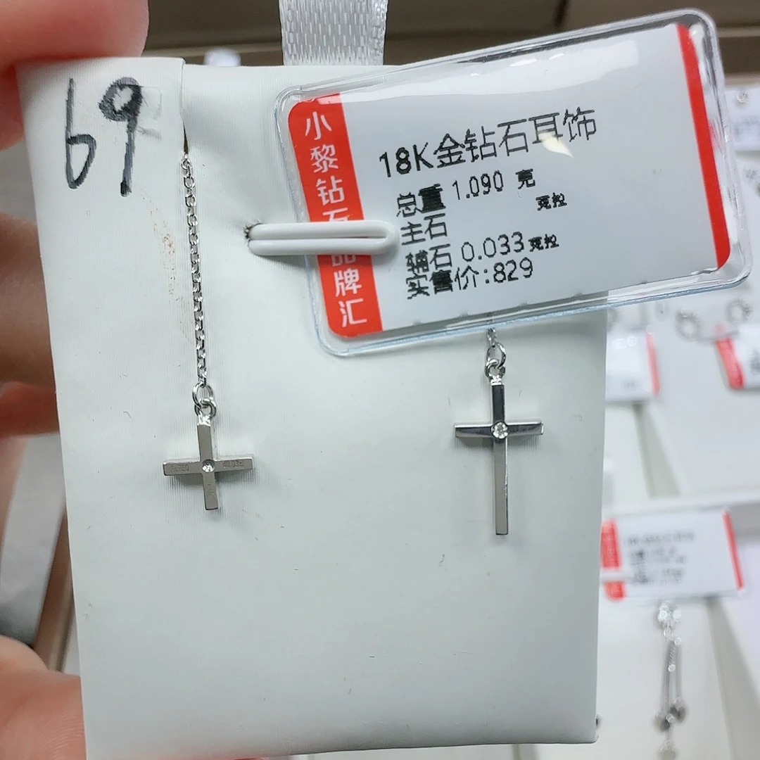 钻石耳饰18K金镶嵌天然